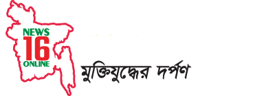 news16online